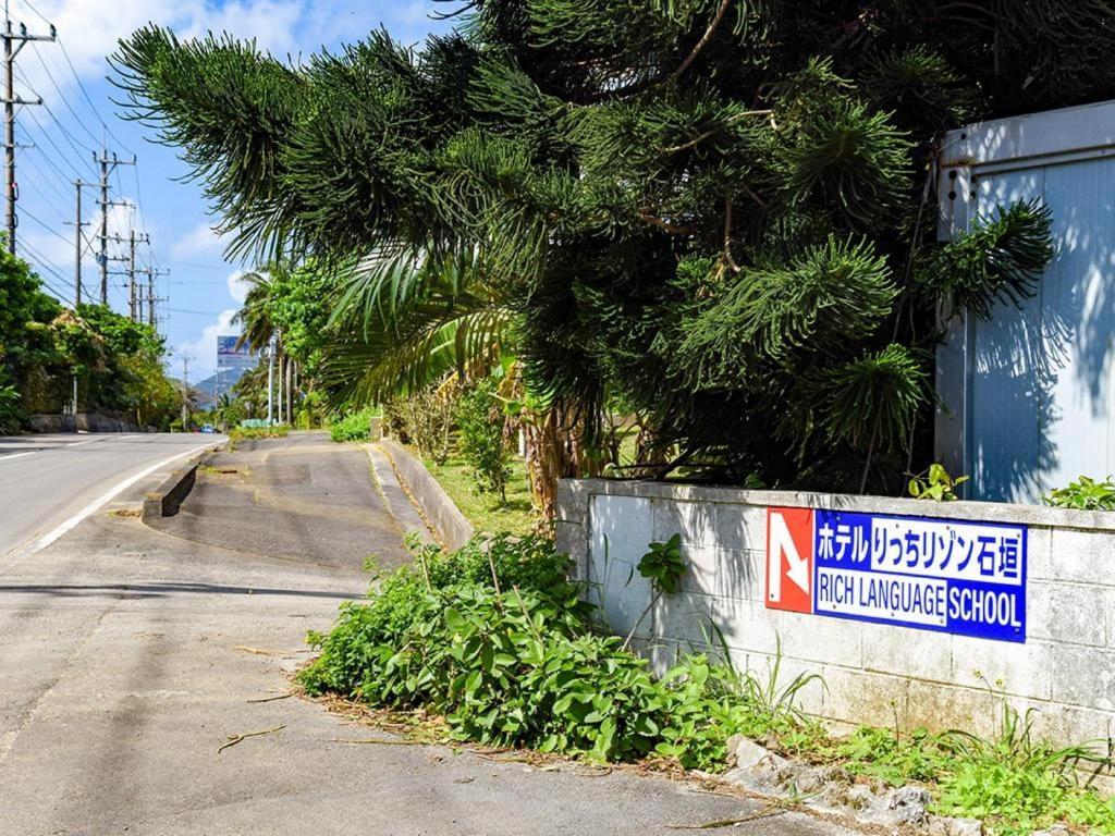 Rich Reson Ishigaki Hotel Ishigaki  Екстериор снимка