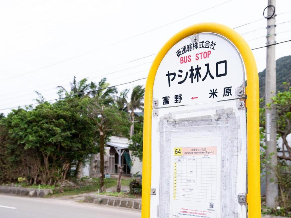 Rich Reson Ishigaki Hotel Ishigaki  Екстериор снимка